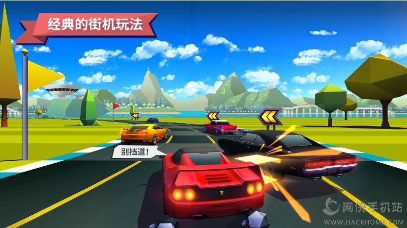 驶向天际下载完整安卓版（含数据包） v1.3.0