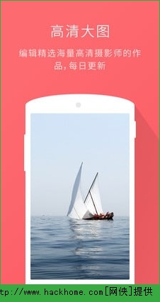 好看一图iOS手机版app V1.0