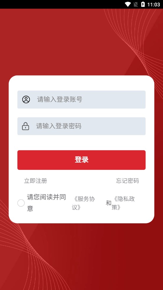 热立康最新APP下载 v1.0.0