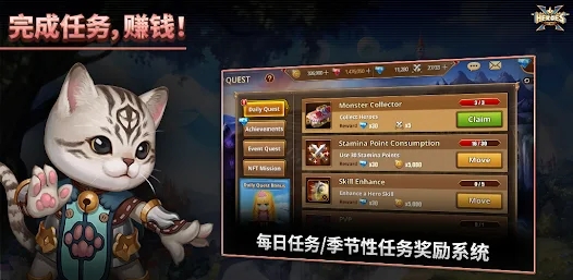 X英雄NFT战争游戏官方下载（X Heroes NFT War） v1.0.9