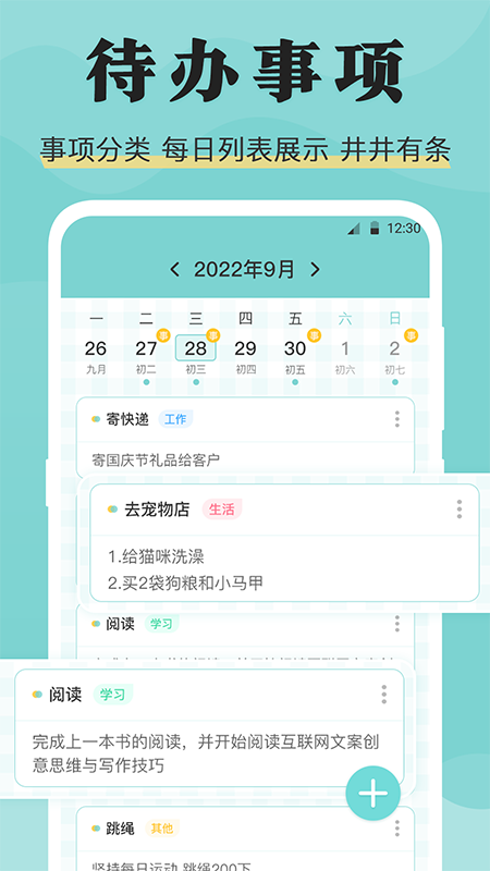 糖果倒班app官方下载 v3.3.2