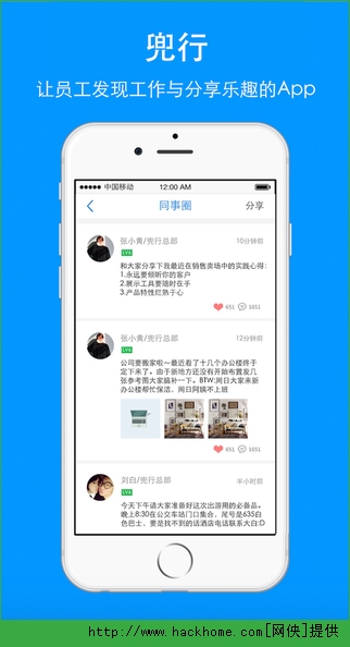 兜行官网版app v1.6.0