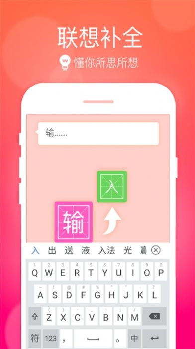 华为小艺输入法最新版app下载 v1.0.1.301