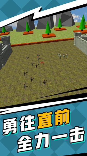 兵人全面战争安卓手机版 v0.0.1