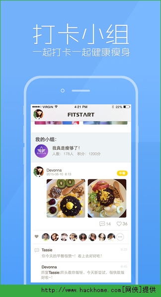 人马君健身苹果版app（最有效果的减肥健身运动社群） v1.1.0