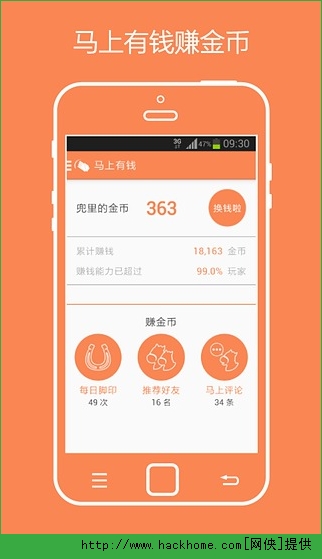 爱抢购ios手机版app v6.3.9