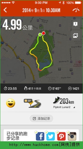 耐克跑步器iOS手机版APP v4.8