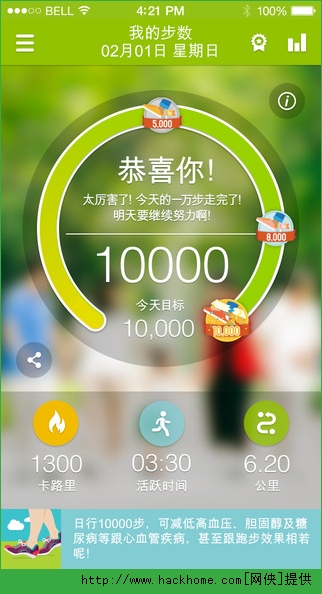 HeHa官网app v1.9.0