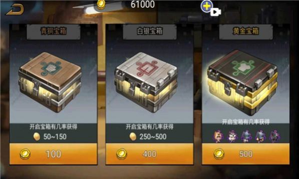 Gun Battleground游戏安卓中文版 v1.0.0