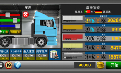 Truck Simulator 2D游戏手机版 v1.99