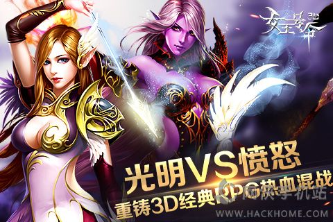 女王号令官网手游 v2.1.0