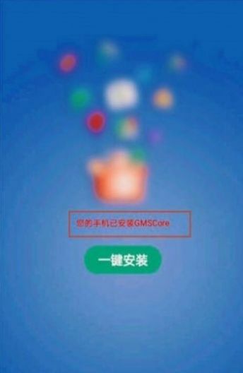 cm直装安装器最新版安卓下载 v1.0