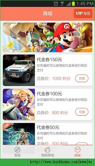 百度星玩家官网app v2.3.2