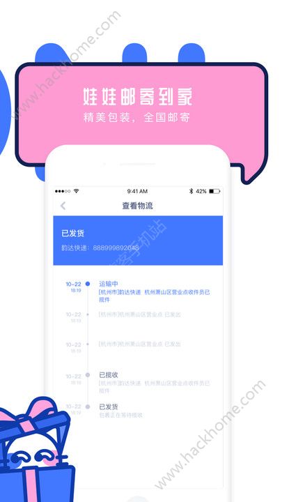 猫抓娃娃机游戏官方版下载 v1.8.0