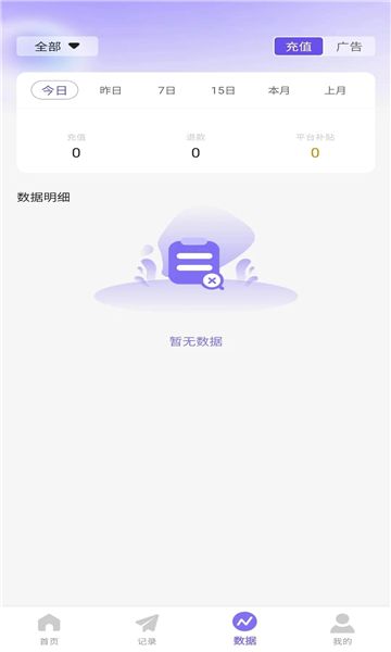 奥特轻创小程序最新版本下载 v1.0.4