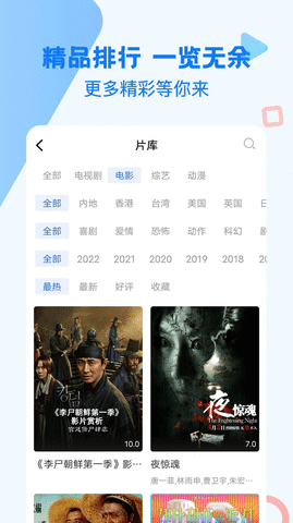 叶公影院TV版电视版下载 v5.5.0