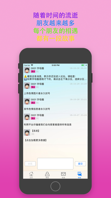 极乐园app安卓下载 v1.0