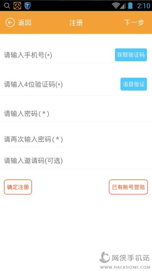 人人锁屏下载安装app v1.0