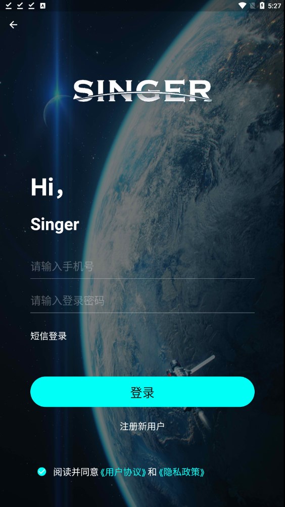 SINGER数藏app官方下载 v1.0.3