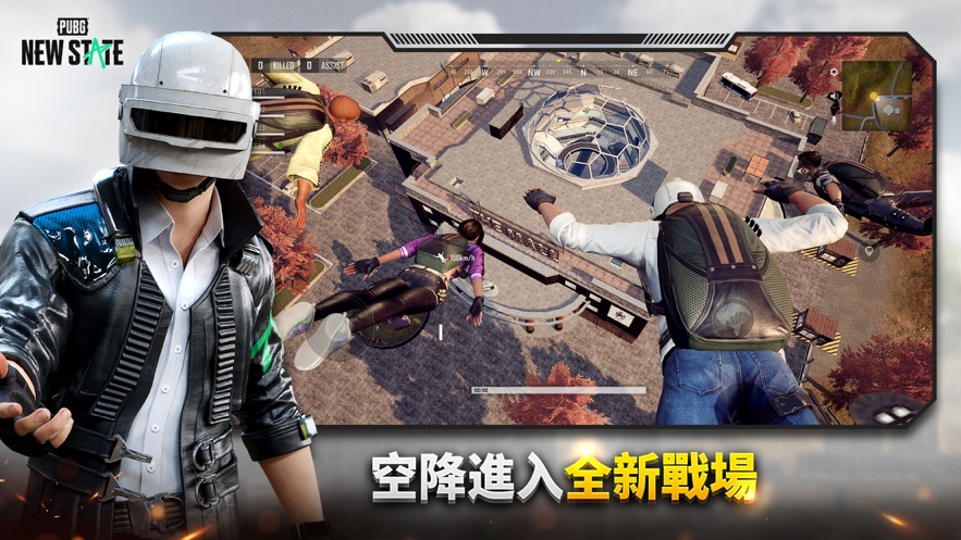 pubg未来之役ios下载苹果版图片1