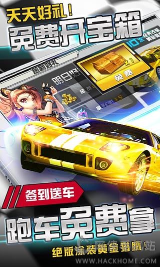 玩玩车神官方狂飙版游戏下载 v1.0.3