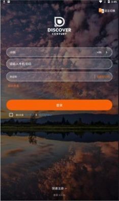 发现极速版app最新版本号3.0.33下载安装 v3.0.03