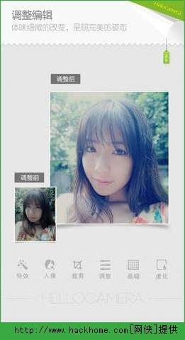 Camera360概念版免费官方客户端IOS版 v9.9.35