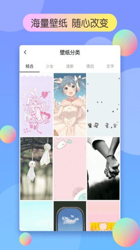 小妖姬美化下载app官方手机版 v2.0.0