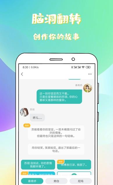 易学酷医学教育平台app下载 v1.5.3