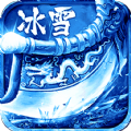 幽蓝边境冰雪免充版手游官方下载 v1.0.0