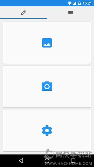 简易取色器手机版app v1.4.2