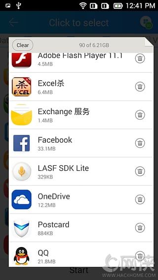 茄子换机手机版下载app v1.1.0