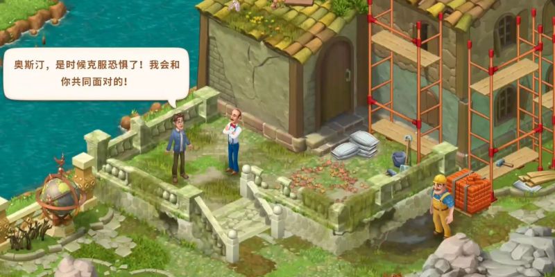 梦幻别院游戏下载手机版 v1.0