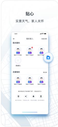 申程出行叫车平台最新版app下载 v1.10.3