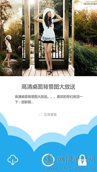 淘锁屏app下载安装官方手机客户端 v1.0