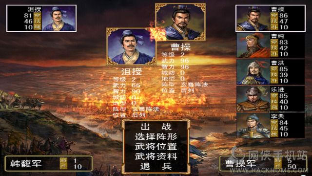 三国群英列传下载官网安卓版 v9.33