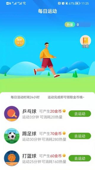 乐乐看app最新版 v1.0