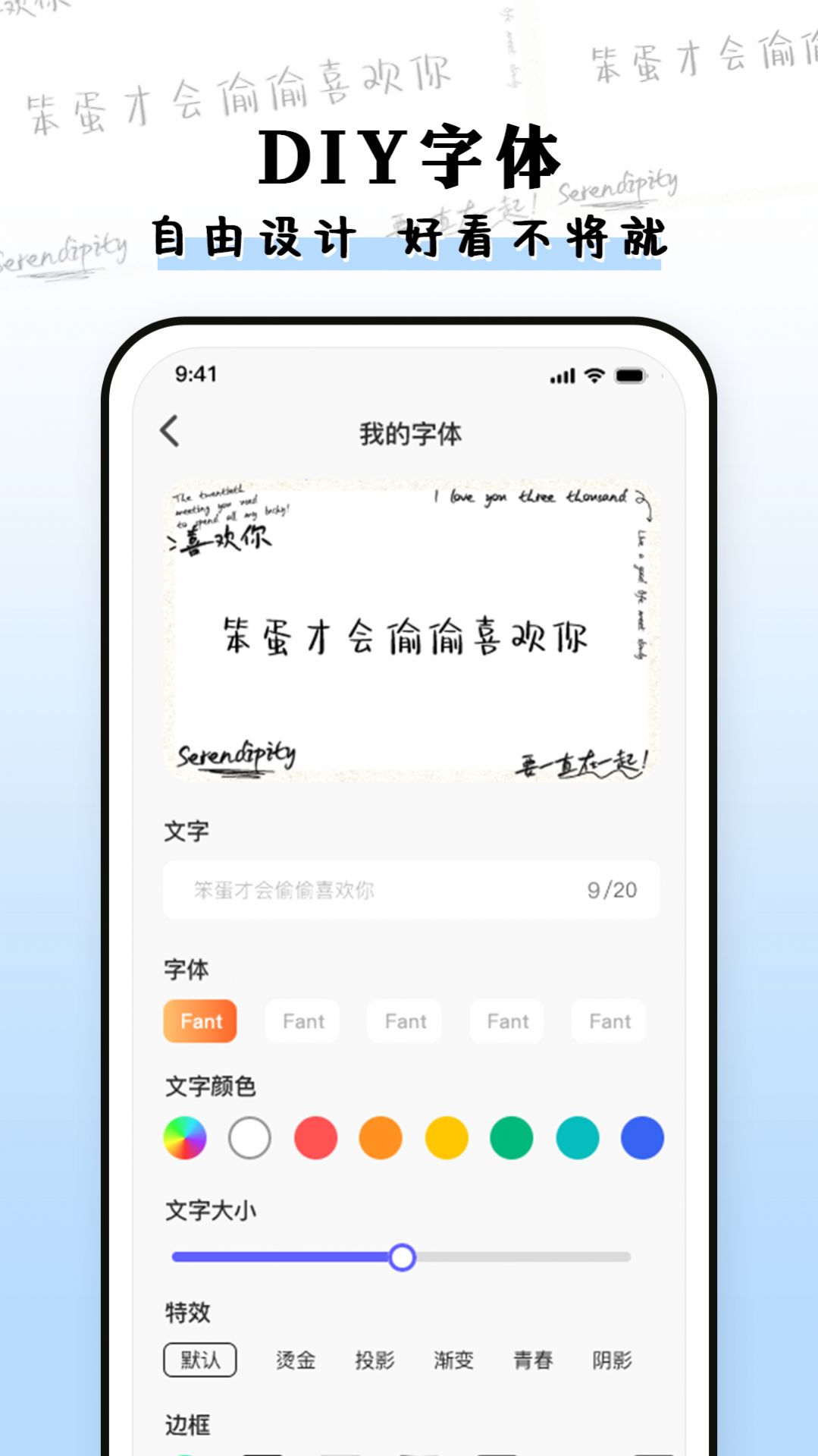 种草组件下载安装免费 v1.0