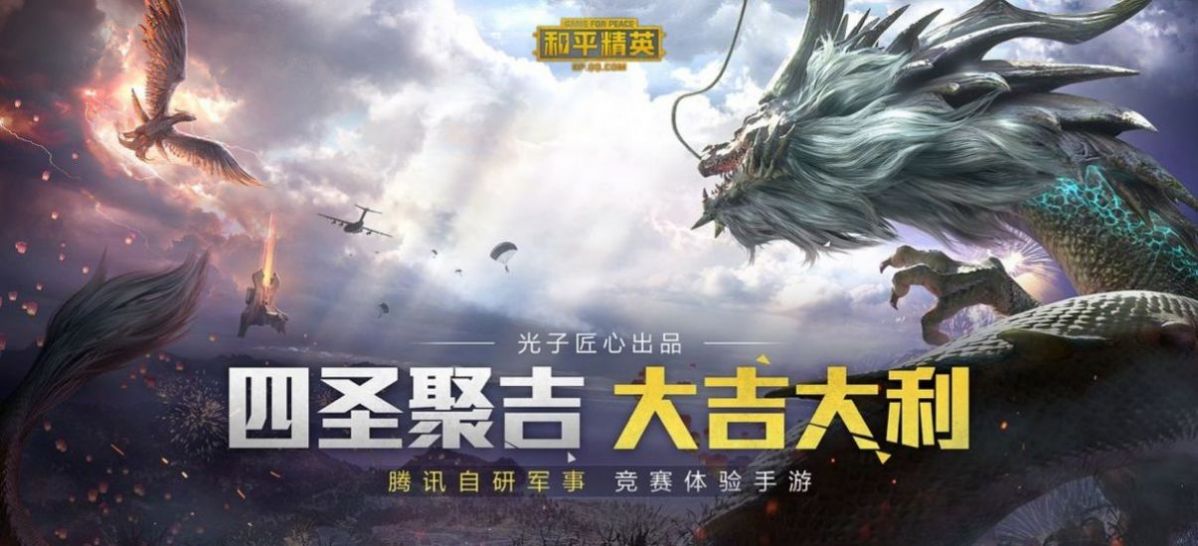 比例助手下载安装pubg最新版图片1