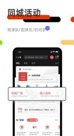 斑马邦体育app官方下载 v4.3.0