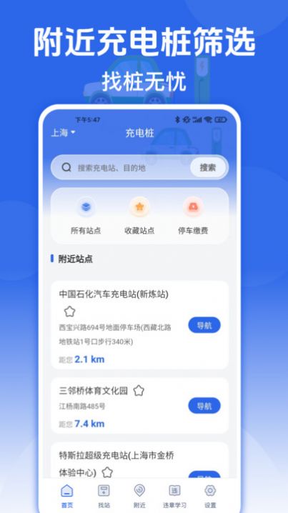 e充店软件官方下载 v3.9.1