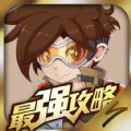 守望先锋控app下载手机版 v3.3.0