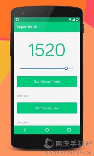 超级触控6.2官网下载手机版app v6.2