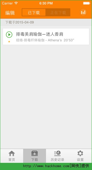 懒人瑜伽ios手机版app v1.0