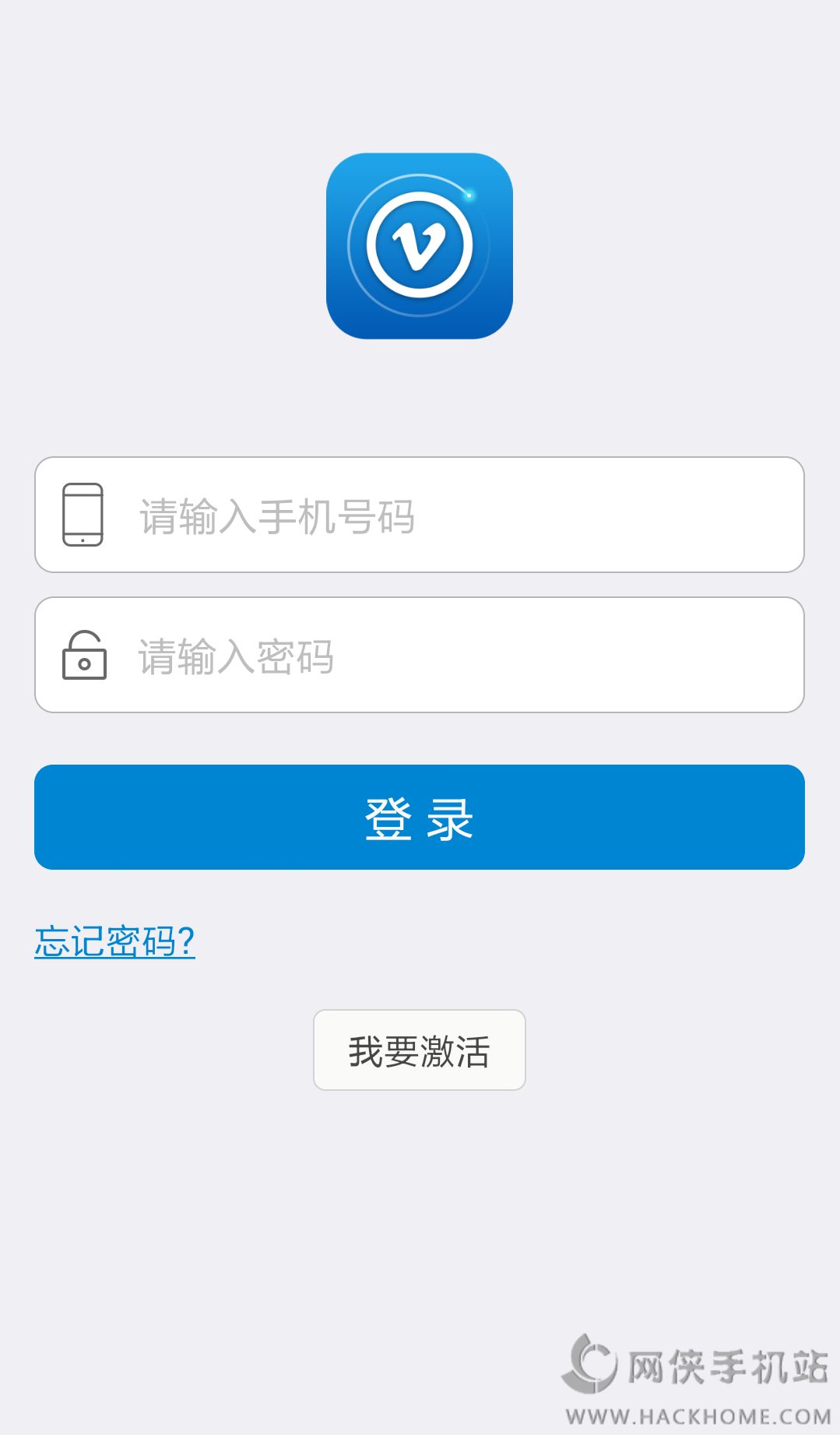 V网通app安卓手机版 v1.7