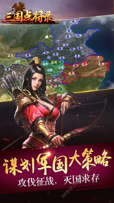 三国点将录百度版官方安卓游戏 v1.2.807