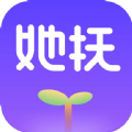 她抚孕育健康生活app官方下载 v2.0.0