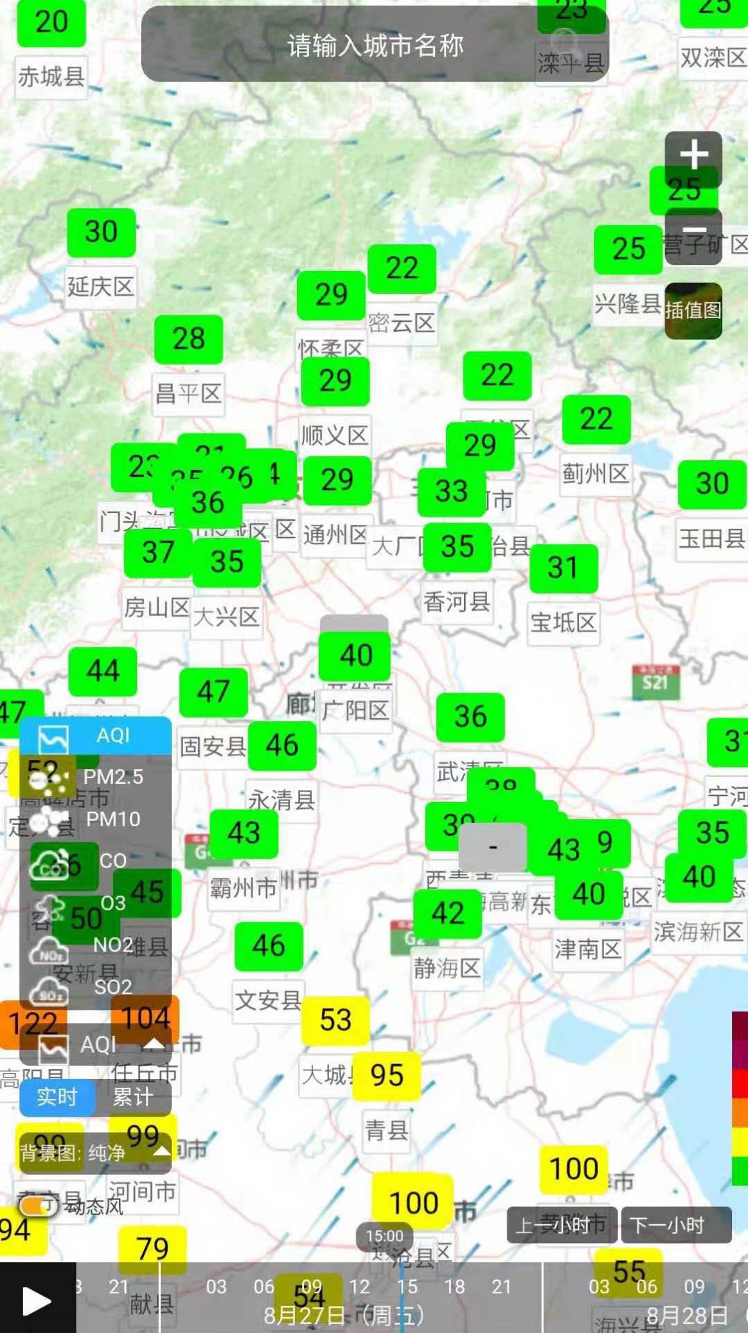 慧聚大气app软件手机版 v1.0.0