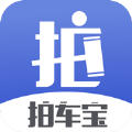 拍车宝app手机版下载 v1.0.12