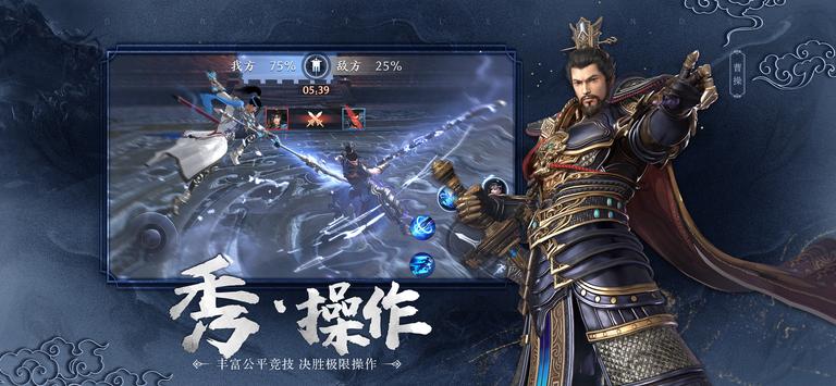 极无双2手游最新安卓版 v1.10.000